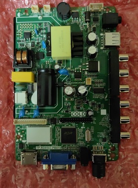 全新TP.VST59S.PB818 PB819 PB813 PB716 PC1 SKR.819三合一主板
