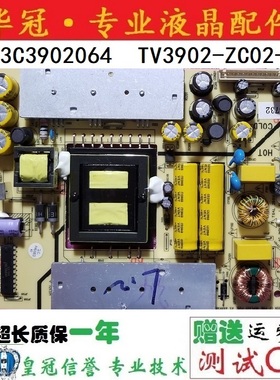 原装海尔LE40A3000 LE40F3000W电源板TV3902-ZC02-01 303C3902064