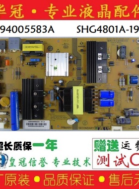 原装海尔LE48AL88 LE48A7100M电源板0094005583A SHG4801A-198E