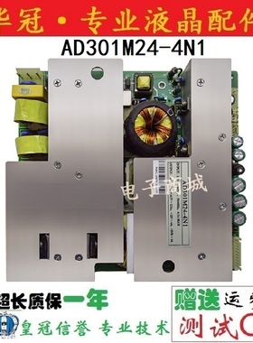 原装海尔L37A8A-A1 L40A8A/A11 L42A11-AK电源板AD301M24-4N1
