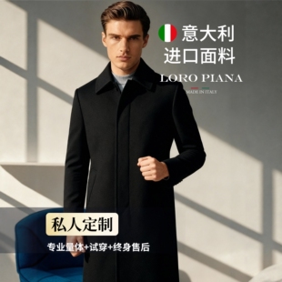 VOTRE【高定奢品】意大利进口LP 100%羊绒黑色休闲商务绅士大衣男