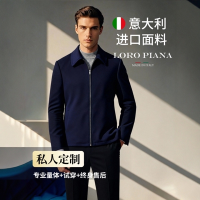 VOTRE100%羊绒蓝色商务双面夹克