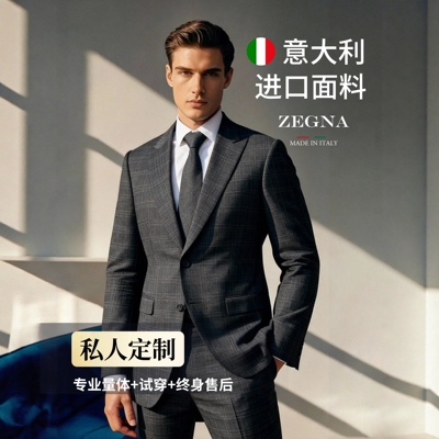 VOTRE纯羊毛灰色人字纹西装/西裤