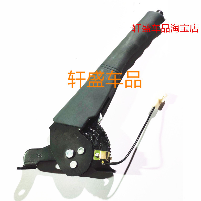 适用于五菱之光6371 6376 6400 6388 6390手刹总成手刹柄拉把配件图片