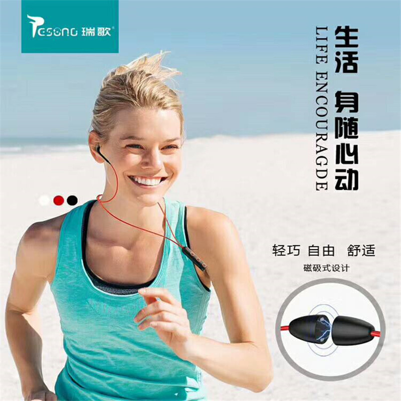 Swiss song RL1 Binaural wireless Bluetooth motion run In ear music headset High quality halter headsetin the Audio appliances , Headphone/Headsets  category - from Buy2taobao.com to provide professional Taobao agent buy service