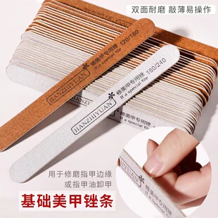 磨指甲砂条搓条美甲粗打磨双面修型磨砂沙条薄手指甲耐磨美甲店