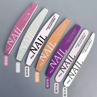 美甲师推荐耐磨修型指甲砂条海绵抛光打磨工具卸甲套装搓条打磨条