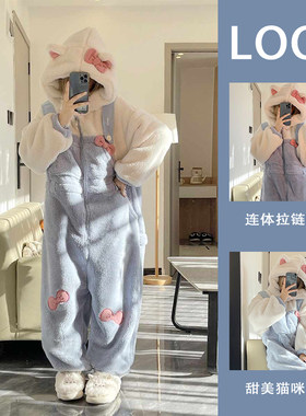 冬季珊瑚绒加厚猫咪连体睡衣女