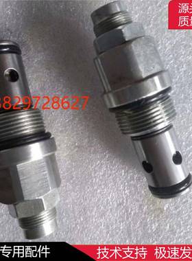 开山红五环钻机安全阀XYF10-06（DCV60除尘溢流阀）泄压阀过载阀