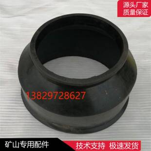 志高开山红五环潜孔钻车钻机捕尘罩除尘罩扑尘罩吸尘罩耐磨加厚