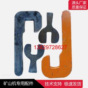 开山zhigao红五环潜孔钻机钻杆大勾扳手叉子卸杆器加厚锰钢热处理
