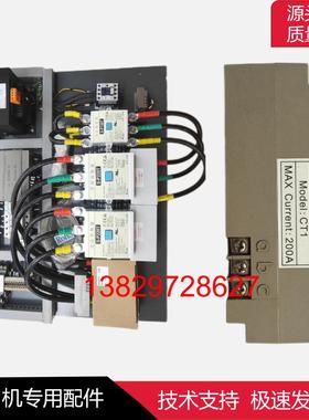 空压机启动盘电路板互感器CT1200A/400A电流感应器电流保护探测器