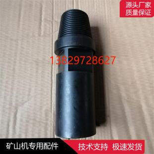 开山志高红五环潜孔钻机过渡接手钻杆回转器转接冲击器前接头配件