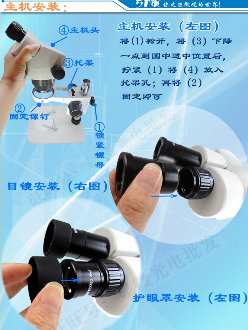 쌍안 연속 줌 스테레오 현미경 7-45X|14-90X SZM7045B1 휴대폰 수리 및 해부학