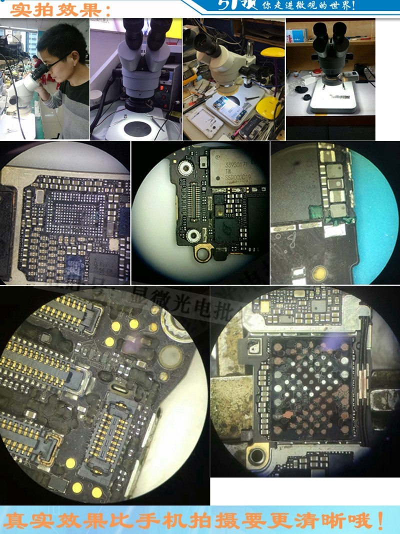 쌍안 연속 줌 스테레오 현미경 7-45X|14-90X SZM7045B1 휴대폰 수리 및 해부학