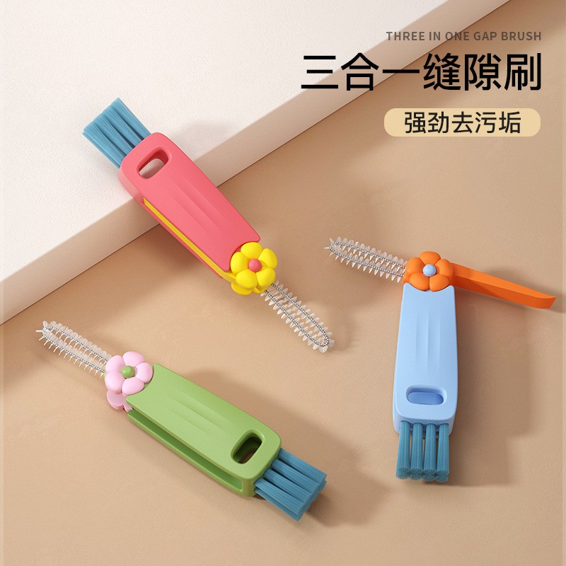 可爱杯子奶瓶外出清洁刷