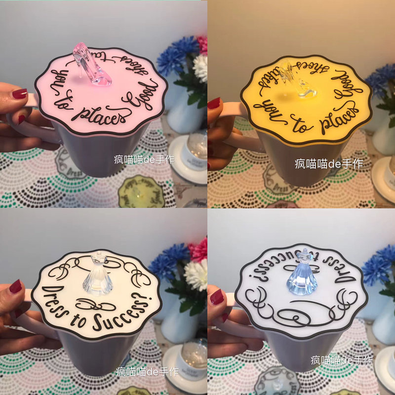 Japan's New Lovely dress Slipper Fairy tale theme silica gel dustproof High temperature resistance Mugin the Tableware , Cup/Cups/Kettle , Mug lid  category - from Buy2taobao.com to provide professional Taobao agent buy service