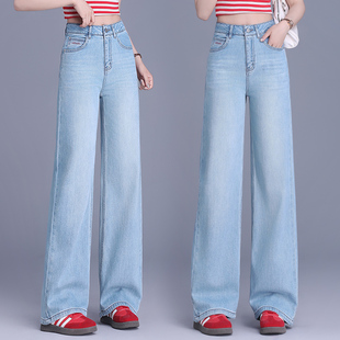 新款 简单百搭款 牛仔裤 垂感显瘦阔腿裤 25079 女薄款 2025高腰夏季