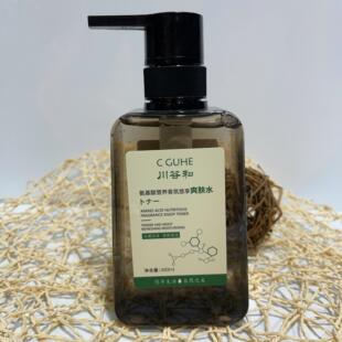 川谷和氨基酸营养香氛悠享轻奢正品 提亮肤色450ml 爽肤水补水保湿