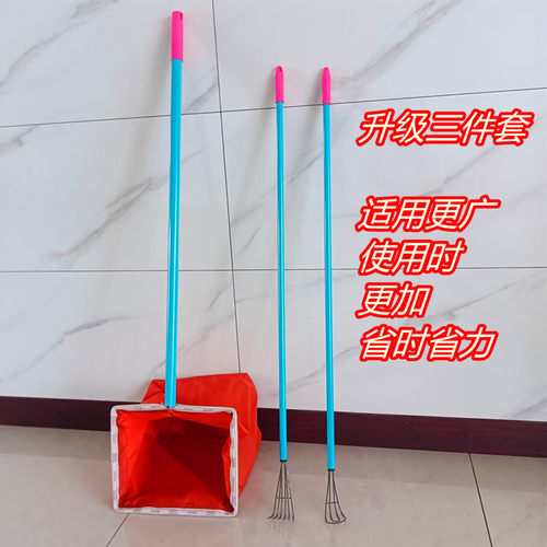 捡拾轻便耐用省时省力捡栗子神器