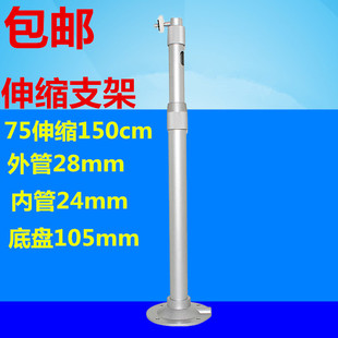 监控可伸缩全方位铝合金监控摄像头支架枪机加长支架75-150可伸缩