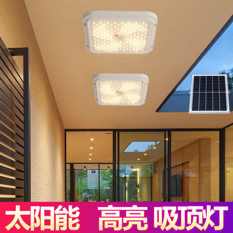 吸顶灯方型太阳能家用室内照明灯户外阳台透明罩大功率门口用超亮