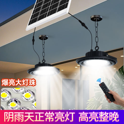 高配太阳能户外吊灯防水超亮大功率庭院挂灯别墅凉亭led工矿路灯