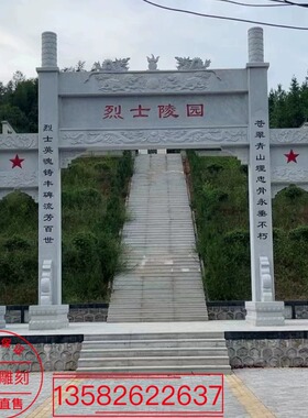 天然牌坊泽迪圆雕复古曲阳石雕