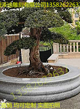 石雕树坑圆形中式花池围栏