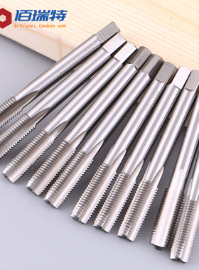 先端机用丝攻丝锥攻丝攻公牙钻头m1m2m3m4m5m6m8m10m12m14m16m24