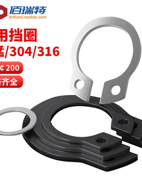 轴卡外卡轴用卡环轴承卡簧弹性挡圈卡扣C型卡簧国标65MN锰GB894