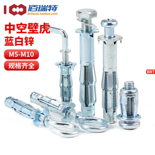中空壁虎石膏板膨胀螺栓