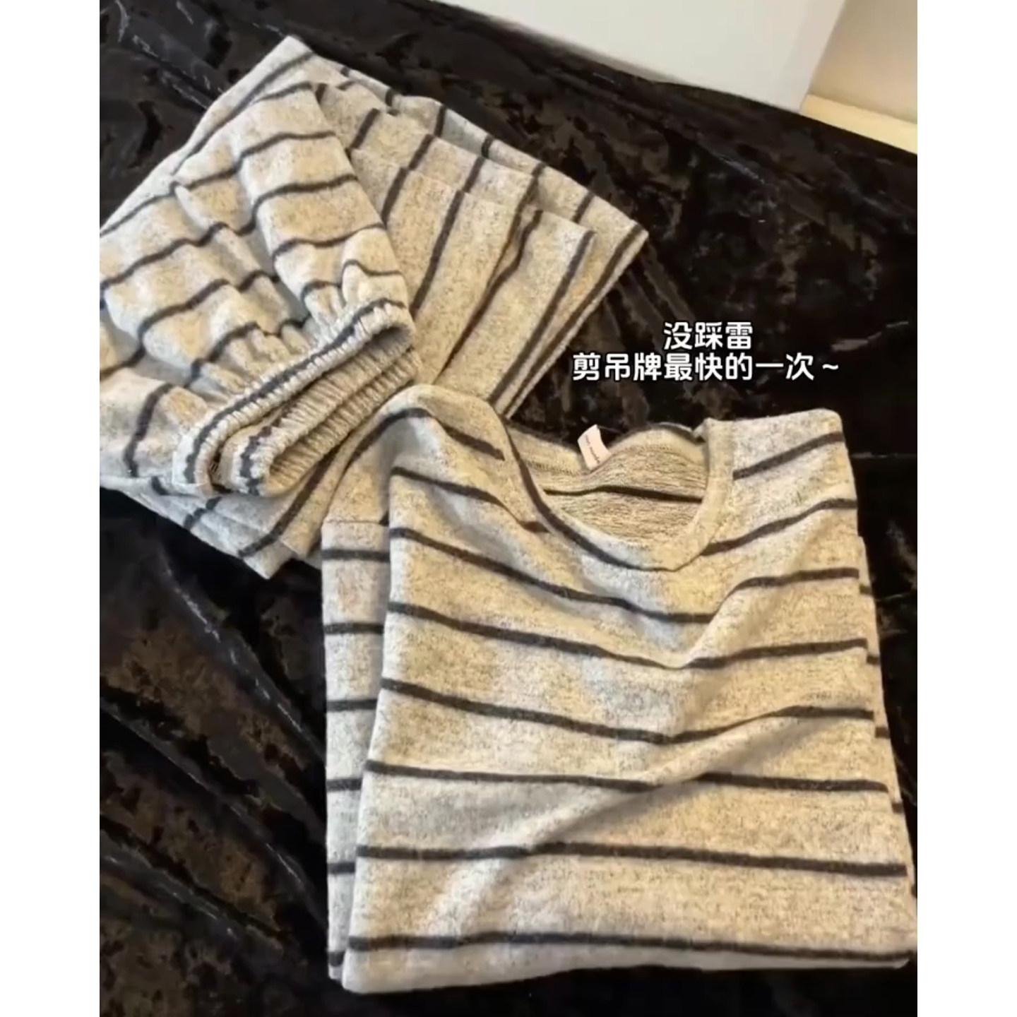 宅家慵懒感条纹软糯磨毛睡衣女秋冬新款舒适长袖家居服套装可外穿