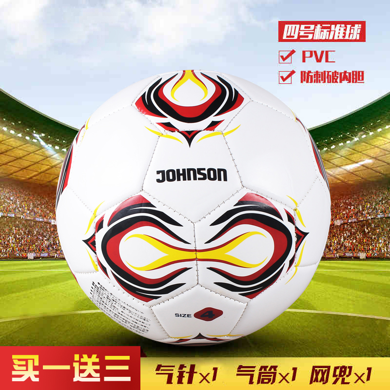 Ballon de football - Ref 6909 Image 1