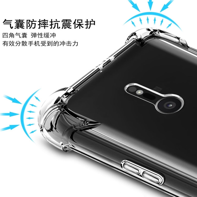 适用于索尼XZ2手机壳H8216 H8266 H8276 H8296手机保护套硅胶软壳