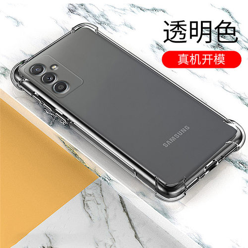 适用于三星A82 5G手机壳SM-A826S/F/G手机套纯色软硅胶男潮外保护