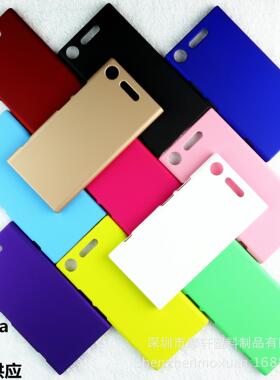 适用于索尼Xperia XZ1手机壳G8342手机套XZ1磨砂壳硬保护壳套男女