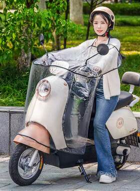 透明防雨罩遮阳电动车挡风被