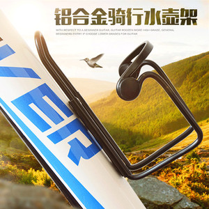 通用山地车水杯架自行车放架子的支架水壶架子赛车挂坐垫配件