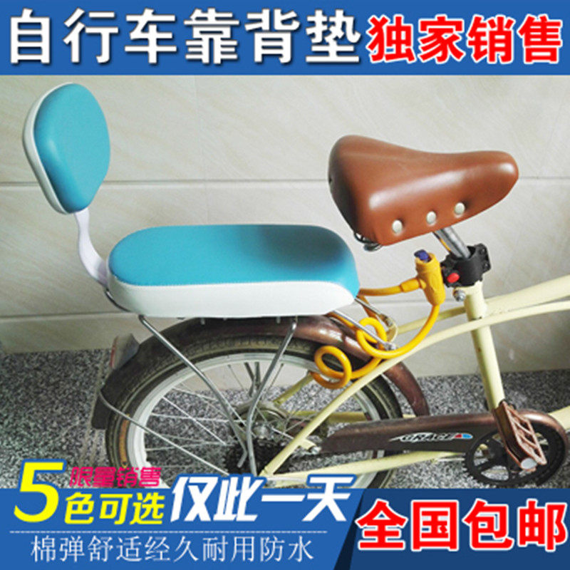 siège enfants pour vélo - Ref 2417675 Image 1