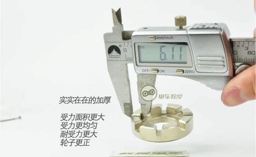 Clé pour réparation vélo - Ref 2304060 Image 4