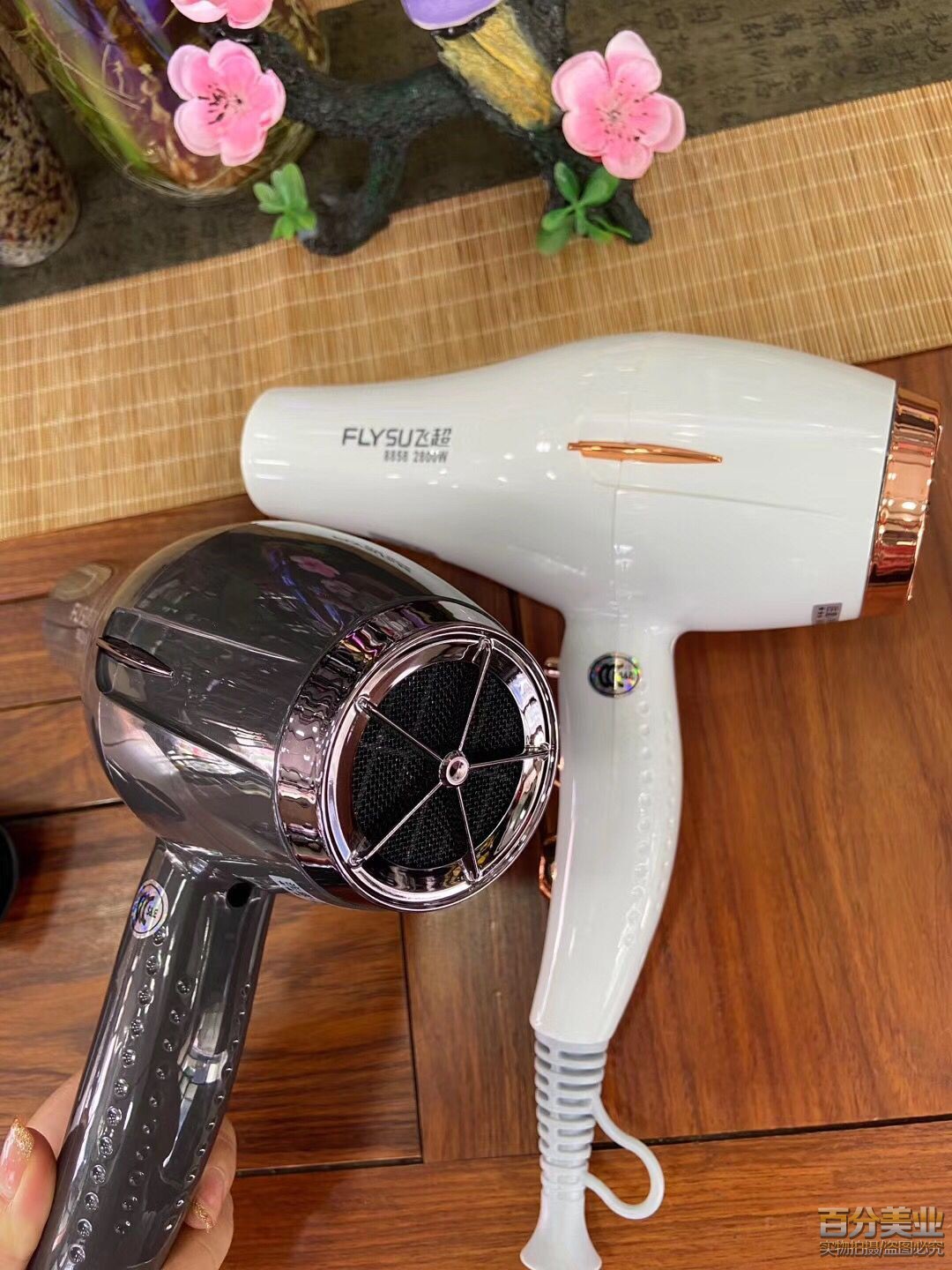 飞超8858吹风机发型师速干冷热