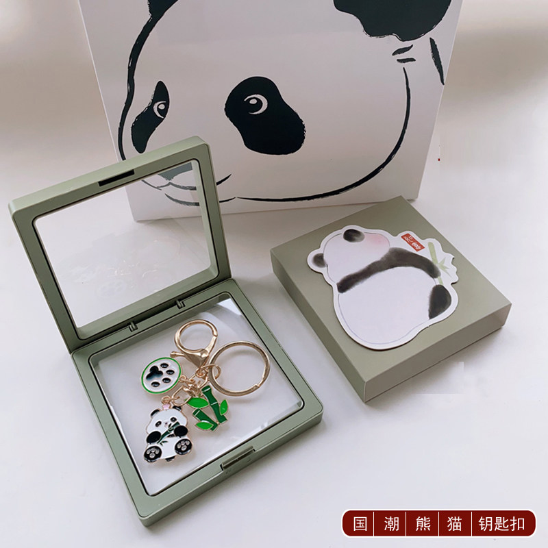 中国特色礼物送老外国风熊猫文创钥匙扣挂件饰创意伴手小礼品定制