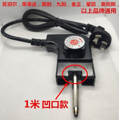 健康电烤盘价格 健康电烤盘图片 星期三