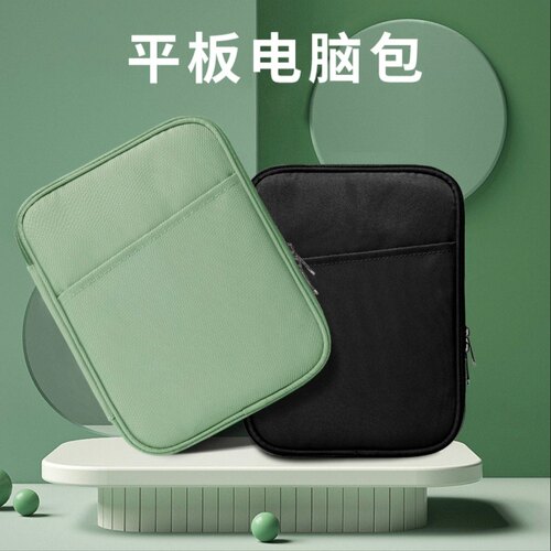 适用苹果iPad mini6 8.3英寸平板电脑包mini7内胆包键盘收纳袋平板包保护套手拿袋子可放键盘