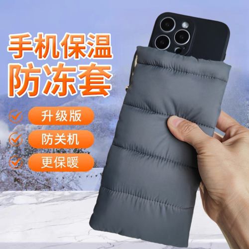 适用OPPO Reno14 手机收纳袋6.7英寸手机保暖防寒套荣耀k13 turbo羽绒棉布袋子束口抽绳防尘保护壳冬季放冻袋