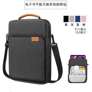 适用小米平板pad7s pro 12.5英寸板电脑包内胆包键盘收纳袋平板包保护套手提袋子可放键盘可斜跨背包