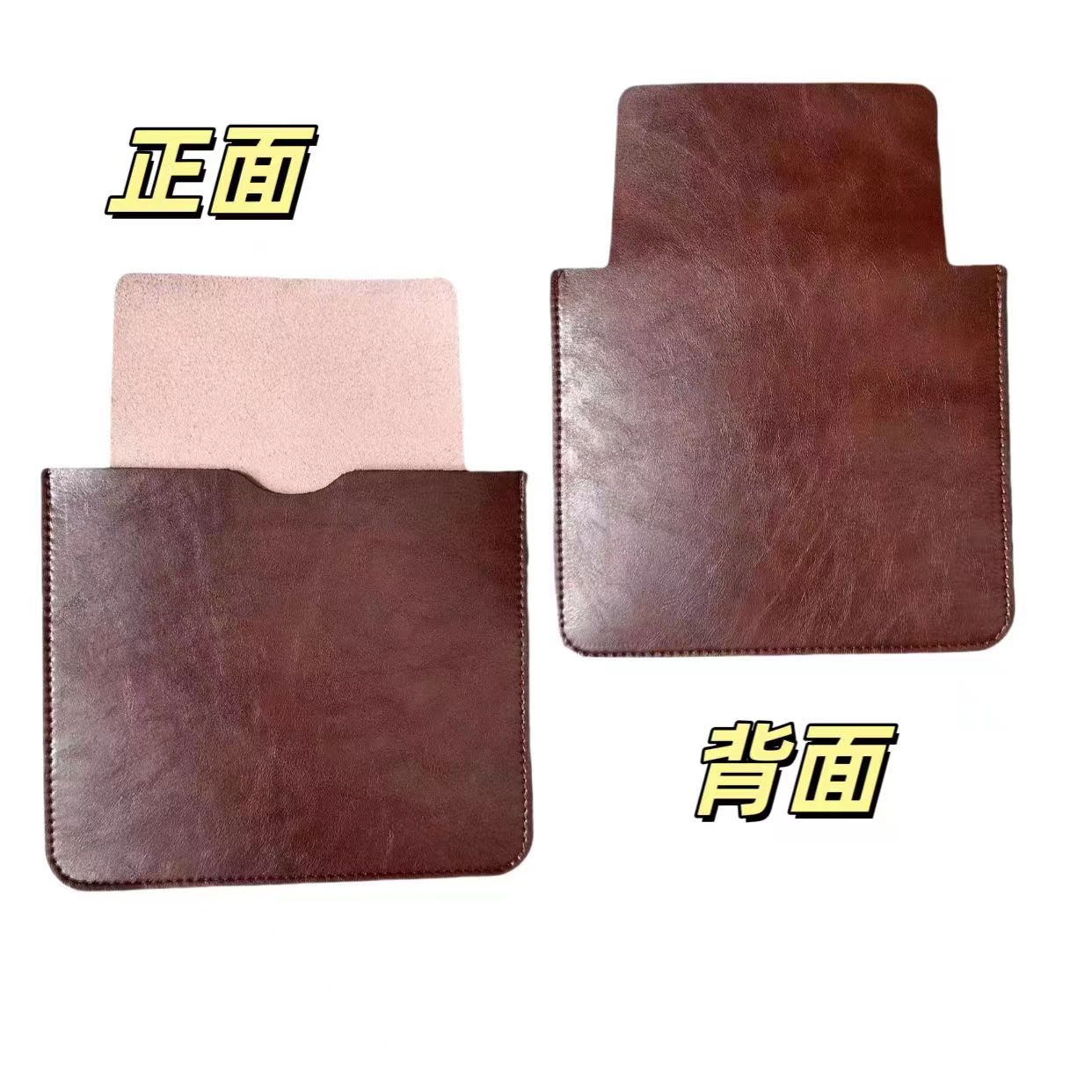 定制2024版本汉王N10 mini电子书7.8英寸防尘薄内胆包收纳保护套