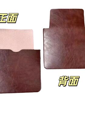 定制适用Readmoo讀墨 mooInk Plus2 C阅读器电子书内胆包皮套7.8