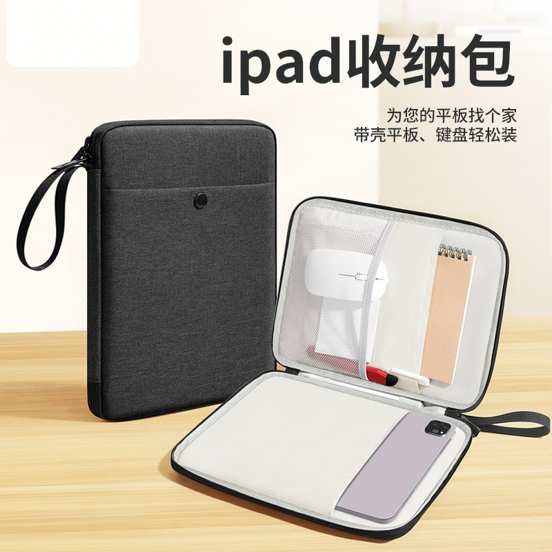 适用荣耀平板MagicPad3内胆包13.3英寸保护包MagicPad3平板收纳包
